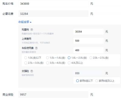 路虎揽胜极光2021最新款价格多少 揽胜极光多少钱（38.52万元起）