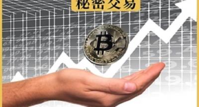 价和裸车价是什么意思,价才是成交价