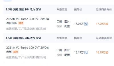 尼桑奇骏2022款报价及图片 尼桑奇骏2022款落地价17.99万(首付6.99万)