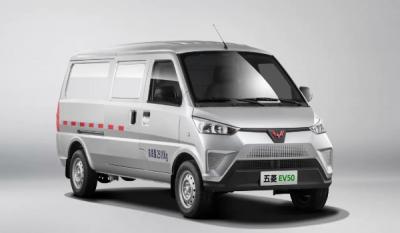 五菱ev50电动车落地价多少钱 2022款五菱ev50落地价13万(13万)