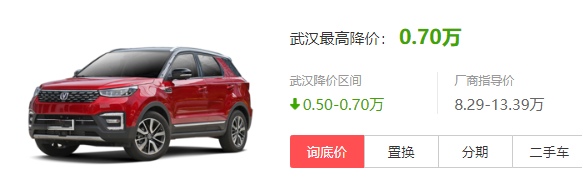 长安cs55报价后价格是多少 报价后价格8.87万元（相差0.99万元）