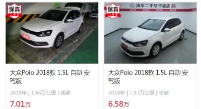 大众polo二手车价格 polo二手价6万(表显里程1.57万公里)