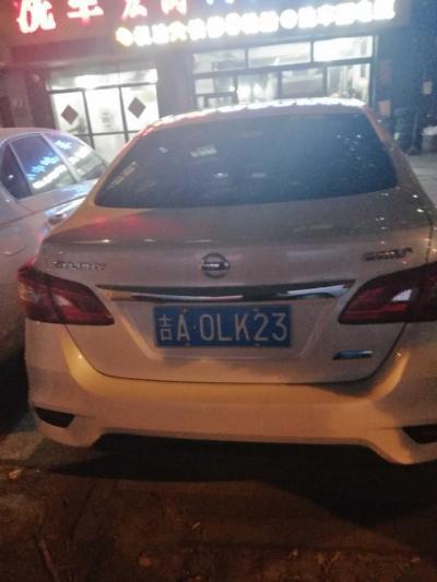 日产轩逸加装倒车雷达价格大约是多少?