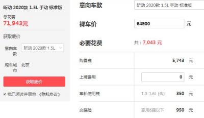斯柯达全系车型及报价 车型9款起落地价仅为6.49万