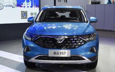 新款捷达suv报价及图片来袭 捷达VS7起落地价低至10万
