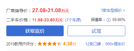 斯巴鲁傲虎最新报价 傲虎价仅30万
