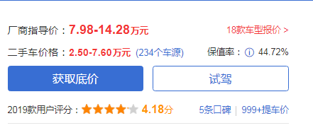众泰T600多少钱 价仅9.27万