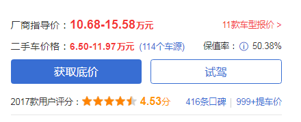 众泰T700多少钱 价仅12.2万经济实惠