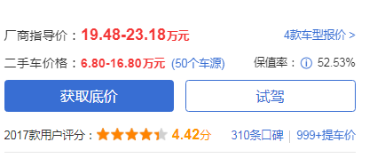 上海大众途观suv价格  落地价在19.48-23.18万之间