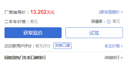 吉利icon报价在多少钱 15.07万即可提车