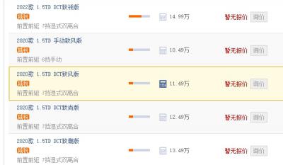 北京x7汽车图片及报价 北京x7汽车售价10.49万元（全款落地11.59万元）