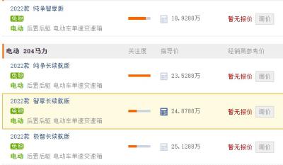 id4x上汽大众纯电价格 id4x上汽大众纯电价格18.9288万元