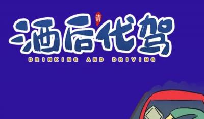 代驾需要什么条件 持有机动车驾驶证(特殊情况需要从业资格证)